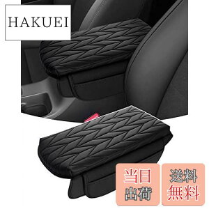 �y���������zLIMSTYLE �z���_ �V�^ ���F�[�� RV�n �A�[�����X�g�N�b�V���� �A�[�����X�g�J�[�o�[ VEZEL RV3 RV4 RV5 RV6�^ 2021�N4��-���s �A�[�����X�g�p�b�h �R���\�[���{�b�N�X�ی� ���T�C�h�|�P�b