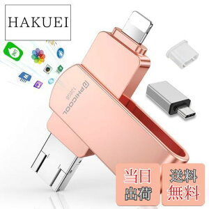 yz4 in1 usbyAvsv Ao璼ڕۑo z tbV IOS/Android/PC USB3.0 4 in1 Phone usb X}z usbphone obNAbv usb ^Cvc usb