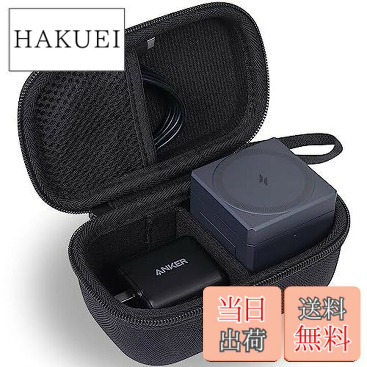 楽天市場】【送料無料】（ケースのみの販売）Anker 3-in-1 Cube with 