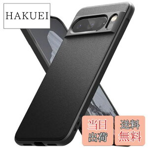 yzyRingkezPixel8 Pro P[X ONYX TPU ~ h~ ϏՌ ČRMILKi擾 yʃP[X _P[X X}zP[X X}zJo[ sNZ8 v (Xgbvz[t) - Black