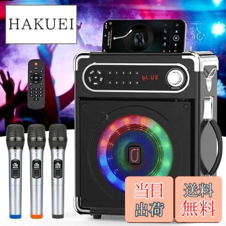 楽天市場】JYX スピーカーセット 拡声器 ワイヤレスマイク3本 