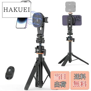 【送料無料】VRIG スマホホルダー三脚 MagSafe用 三脚マウントマグネット式マウント 三脚 スマホ カメラ三脚 4段伸縮 22-55cm スマホスタンド 三脚 片手操作 超強力磁力 360度雲台 コールドシュー