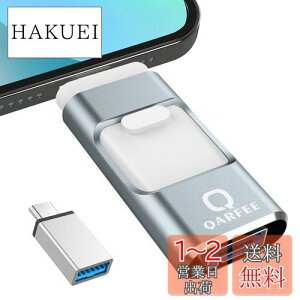 yzypAvsv 2024NVNz4in1 iPhoneΉ USB 128GB Avsv  obNAbv iPadΉ usb[ ʐ^ۑ XCh iOS/Type-C/USB/Micro USB f[^ڍs Ot