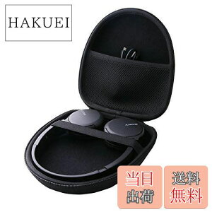 【送料無料】ソニー(SONY) ワイヤレスヘッドホン WH-CH520/WH-CH510 対応収納ケース-WERJIA (黒)