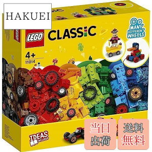 yzS(LEGO) NVbN ACfAp[czC[ NX}Xv[g NX}X 11014