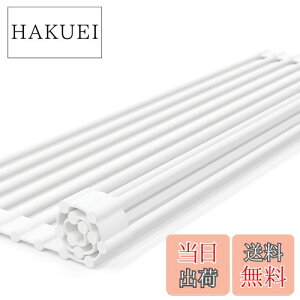 【送料無料】水切りラック シンク上 食器 水切り 水切りカゴ 白 くるくるスッキリラック 水切りマット 抗菌 コンパクト 錆びない シリコン シンク 省スペース プレート ワイド 乾燥 かご [Lat