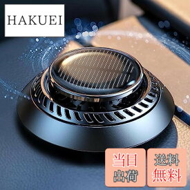 【送料無料】CEENIU 車用芳香剤 高級カー用品 2024新型 アルミ合金製 ソーラー回転式 静音 フランス産天然香料 エッセンシャルオイル2本付き F21 カーフレグランス ギフト Car Air Diffuser