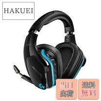 楽天市場】logicool ロジクール g633 サラウンド ゲーミング ヘッド  