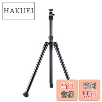 楽天市場】nebula capsule 三脚の通販