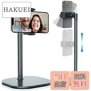 【送料無料】Cooper Cases ChatStand 高さ調整 スマホスタンド | 携帯スタンド 卓上 撮影 スマホ台 スマホ立て スマホ置き iphoneスタンド スマホホルダー 携帯ホルダー 三脚 (グレー) Phone Holder, Stand O