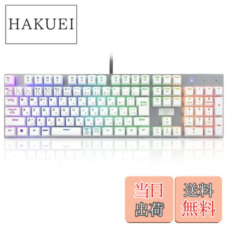 楽天市場】【日本語配列】e元素メカニカル式ゲーミングキーボード 赤軸 