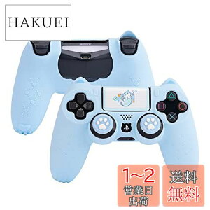 yzGeekShare PS4Rg[[Jo[ VR \tg XLP[X vCXe[V4 Rg[[Ή PS4Rg[[Jo[ƃV[t یJo[ یP[X Ϗ