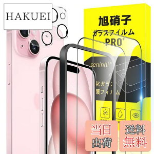 yzΉ iPhone 15 KXtB apple iphone15 KChgt wh~ y2* tB + 2* YیtB+ 1*KChgtzYɎqގ ACtH15 ^ KX iPhone15 