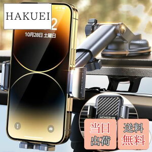 yzX}zz_[  ACMEZING  X}zX^hyƊE360°]x[X&萫Abvz 3in1 ԍڃX}zz_[ ͐^z J[pi gуz_[ dtbN ԍڃz_[ 