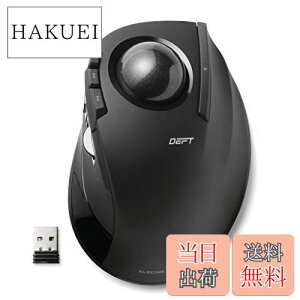 【送料無料】エレコム マウス ワイヤレス (レシーバー付属) トラックボール 人差し指用 8ボタン ブラック M-DT2DRBK