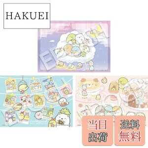 yzG|bN 72/81/96s[X ǂpY ݂R炵 2 (18.2×25.7cm) 62-304 3̃pY {V[gt KCht[t 3Έȏ  EPOCH