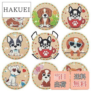 【送料無料】Sitengle ダイヤモンドアート コースター キット8個入 ビーズアート ダイアモンドアート セット DIYダイヤモンドペインティング 5Dダイヤモンド塗装キット ホルダー付き コースタ