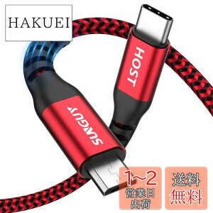 yzSUNGUY Type C Micro USB P[u 1.5M (USB C to micro) OTGP[u ^CvC }CN ^CvB [dP[u USB2.0 f[^] AndroidX}z ȂǂɑΉ 1.5m bh