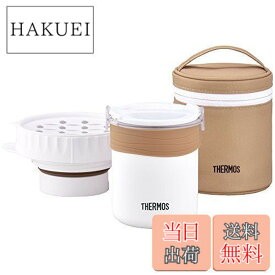 【送料無料】サーモス ごはんが炊ける弁当箱 約0.7合 ホワイト JBS-360 WH