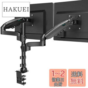 yzHUANUO PC j^[A[ 2 tfBXvC A[ fA KXXvO 17-32C`Ή ω׏d1-9kg ObgNv