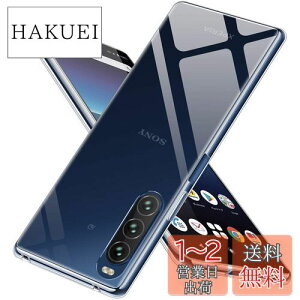 yzXperia 10 II P[X SO-41A SOV43 X}zP[X NA X tpu  ^ VR ϏՌ Xgbvz[t y lC XQ-AU42 A001SO Sony Xperia10 II Jo[ S