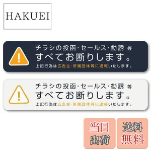 yzIsaac Trading `V Z[X U f XebJ[ 2FZbg X֎󂯃TCY(140×30mm)(_[Nu[^CgO[)