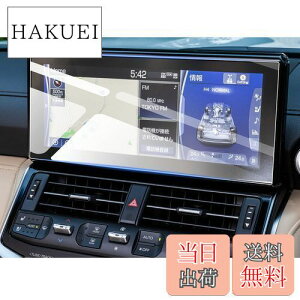 【送料無料】ruiya 強化ガラス 2021新型 トヨタ ランクル300 専用 カーナビ 保護フィルム 12.3インチ 9H キズ防止 汚れ防止 貼付簡単 ランクル300パーツ カスタムパーツ