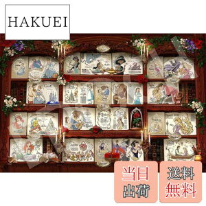 yzG|bN 1000s[X WO\[pY fBYj[ Bookshelf / Disney Princess (50×75cm) 97-008 ̂t wt fR[Vp[ct EPOCH