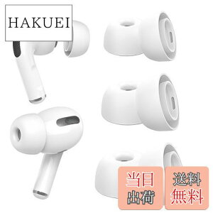 yzAirPods Pro C[s[X [ S/M/LTCYe1yA] p VR C[`bv 1/2 Ή C[s[X mCYLZ tBbg ~ zCg