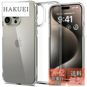 yzy17NЗ̋ZṕzSpigen iPhone 15 Pro P[X NA ϏՌ ČRMILKi擾 Xgbvz[ ϗ}  TPU op[P[X 2d\ C菝h~ CX[dΉ Eg