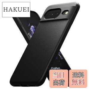 yzyRingkezPixel8 P[X ONYX TPU ~ h~ ϏՌ ČRMILKi擾 yʃP[X _P[X X}zP[X X}zJo[ sNZ8 (Xgbvz[t) - Black