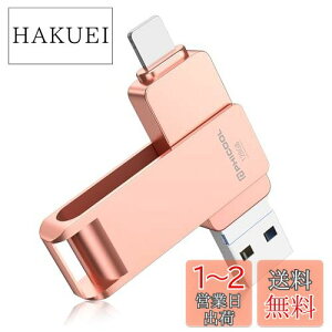 yzyAvsv SҌz4in1 iPhoneΉ USB 128GB iPadΉ usb[ f[^ obNAbv X}zeʕs iOS/USB/Type-C/Micro USB  ʐ^ۑ Otusb e Phone/