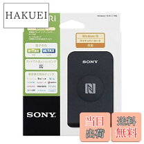 楽天市場】rc－s390 sony 非接触icカードリーダーの通販