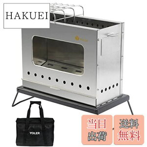 �y���������z���[���[|YOLER �X�e�����X�| �����Α� �d�X�g�[�u �R���� �񎟔R�� ��w�\�� �K���X�� ���[�o�b�O�t �L�����v �A�E�g�h�A ������ ���͋C �߂��Ⴍ����R���� �����Η��� �t�@�C