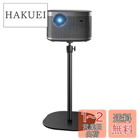 プロジェクター スタンド 卓上 360度回転 角度調整 プロジェクター 天井投影でき 高さ30cm 耐荷重5kg プロジェクター 台 金属炭素鋼構造 加重土台 Projector Desktop Stand【Anker Nebula Capsule ii/XGIMI Halo+ 対応】オフィス 会議室 ホームシアターに適用 ブラック