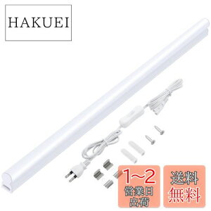 yzHaian Support LEDu 20W` ̌^ T5 ǌ^ 10W 60cm Px 6500KF Lb`pCg ledo[Cg x[XCg Ǌ|Cg ICg y dR[ht ȃGl R