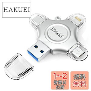 yzyAPPLE mfiF؍ς iPhone15Ή 128GBziDiskk iPhone usbyLightning+USB+Type-C+MicroRlN^ځzOttbVhCu OXg[W gт̃?g ACtHf[^ۑ 