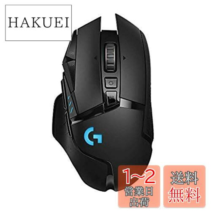 楽天市場】Logicool G(ロジクール G) ゲーミングマウス ワイヤレス 