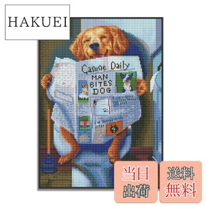 【送料無料】JISHSHAY ダイヤモンドアート 四角いビーズ 犬 ダイヤモンドペインティング 全面貼り付けタイプ スクエアビーズ アート ハンドメイド 人気 芸術品 装飾 絵画 DIY 手芸 キット 40x50cm