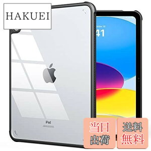 �y���������ziPad ��10���� �P�[�X 10.9�C���` 2022 iPad 10.9 �P�[�X 2022 TiMOVO iPad 10.9�C���`�J�o�[ 2022�N ���� �N���A ipad �P�[�X ��10���� TPU��+PC�w�ʃP�[�X ����~�� ���^�y�� ���ς��Ȃ� ��̊� ��