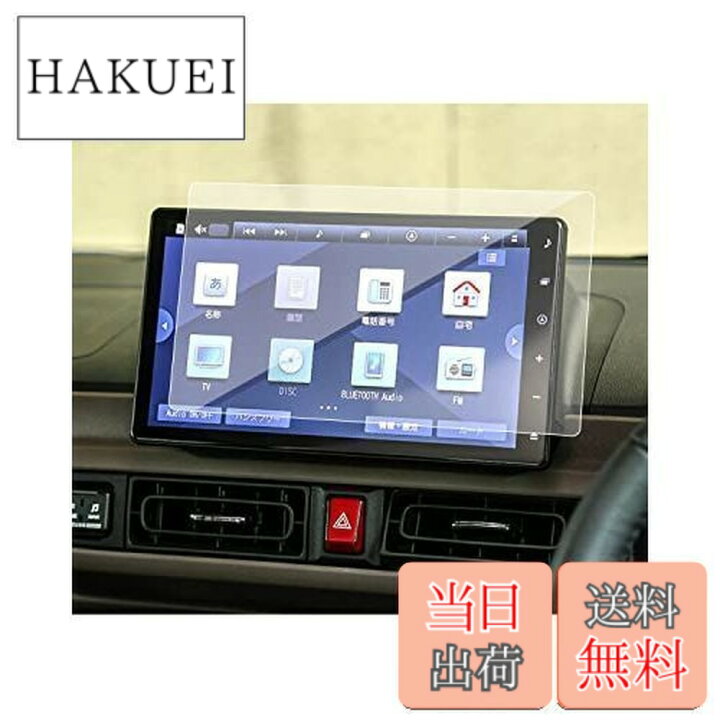 楽天市場】【送料無料】[SXCY] 新型 ダイハツ NMZN-Z73DS NMZN-Z72DS 