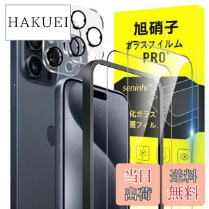 yzΉ iPhone 15 Pro Max KXtB apple iphone15 Pro Max KChgt wh~ y2* tB + 2* YیtB+ 1*KChgtzYɎqގ ACtH15 ProMax ^ 