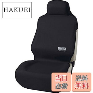 �y���������z�{���t�H�[��(BONFORM) �V�[�g�J�o�[ �t�@�C���e�b�N�X �y/���ʎԗp �t�����g1�� �h�� ��t�ȒP �ې�OK �t�����g1�� �u���b�N 4361-10BK