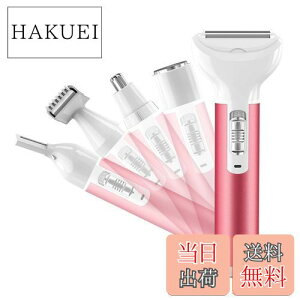 【送料無料】【脱毛スタッフのプロが推薦】電気 シェーバー 女性 全身 vio シェーバー 女性 レディースシェーバー vio 専用シェーバー USB充電式 1台5役 眉毛シェーバー 鼻毛カッター 全身 脱