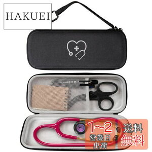 yzProCase fP[X [|[` obO ϏՌ n[hEVAJo[ LOP[X pbV|Pbg KpfFbg} Cardiology III, Classic III, Classic II, Lightweight II S.E.