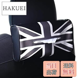 yzXJCx eBbVP[X  ~jN[p[ BMW MINI p ANZT[ wbhXg ݂艺 ԗpi ֗ObY SKYBELL (ubNWbN)