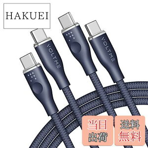 �y���������z�y2�{�Z�b�g�zVOLTME usb c �P�[�u�� ���ϋv�i�C���� 100W/5A PD3.0�Ή� ���}���[�d PD �P�[�u�� E-marker�`�b�v���� �����f�[�^�]�� MacBook Pro�AiPad Pro2021�AGalaxy S22�ASwitch���^�C�vC�f�o�C�X