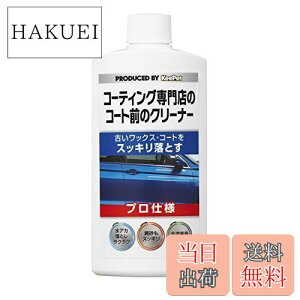 yzL[p[(KeePer) (KeePer) KeePer R[eBOX̃R[gÕN[i[ ԗp C [vdl]ÂbNXER[gXbLƂ 300ml I-04