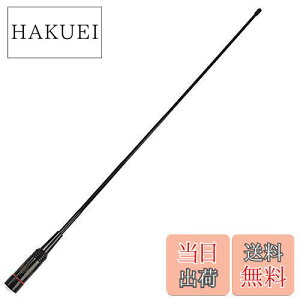 【送料無料】144/430MHz帯&ワイドバンド受信対応 VHF/UHF SMAP型コネクタ フレキシブルハンディアンテナ YAESU、KENWOOD、ICOM無線機対応 NA-772