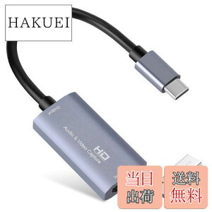 yzrfI Lv` J[hAGUERMOK USB 3.0 HDMI to USB C I[fBI Lv` J[hA4K 1080P60 Lv` foCXAQ[ Cu Xg[~O R[_[APS4/5 p Windows Mac OS